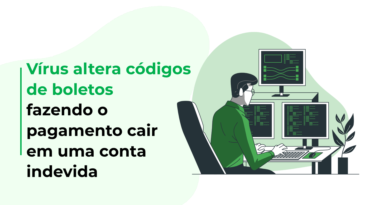 Ví­rus altera códigos de boletos fazendo o pagamento cair em uma conta indevida